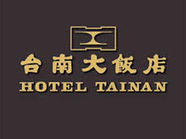 飛騰雲端客戶-台南大飯店logo
