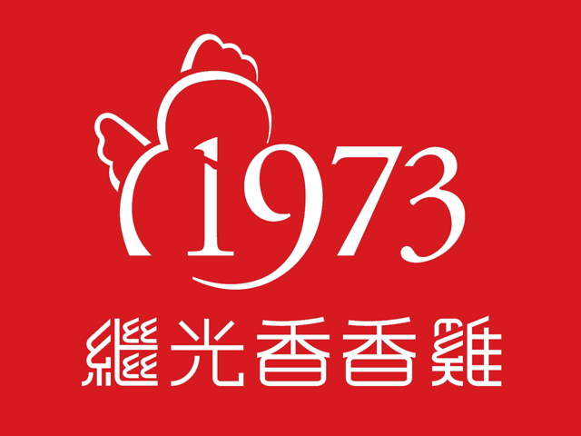 飛騰雲端客戶-繼光香香雞logo