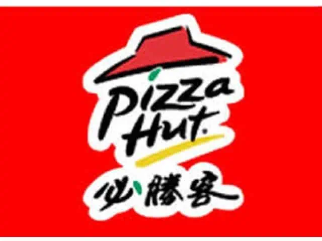 必勝客