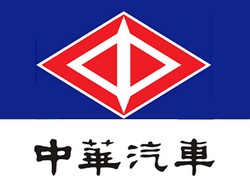 飛騰雲端客戶-中華汽車logo