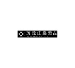 飛騰雲端客戶-江鎰藥品logo