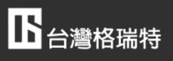 飛騰雲端客戶-台灣格瑞特工業logo