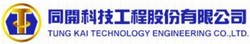 飛騰雲端客戶-同開科技logo