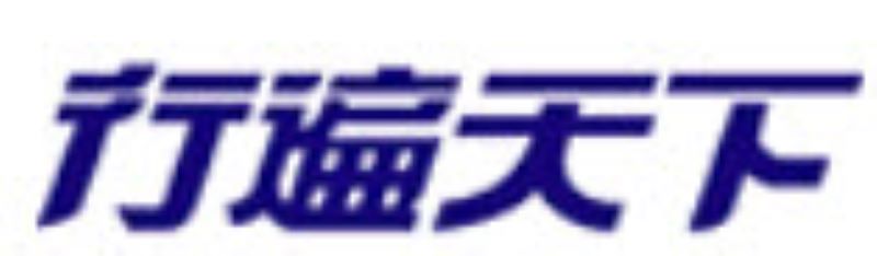 飛騰雲端客戶-行冠logo