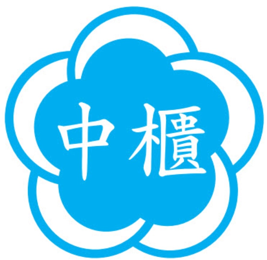 飛騰雲端客戶-中國貨櫃logo