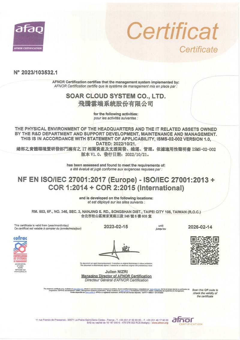 飛騰雲端通過ISO27001國際資安證照