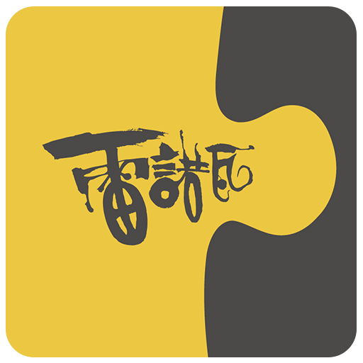 飛騰雲端客戶-雷諾瓦logo