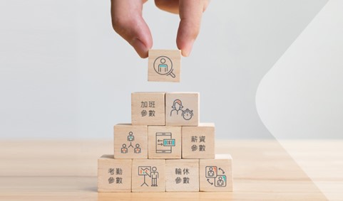 丁丁藥局成功案例_積木堆疊的參數化設計