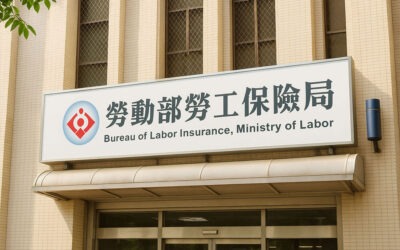 勞工退休金相關罰則調整，6月起生效！