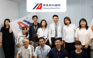 【華夏航科國際】飛騰雲端以客戶角度解決問題，專業用心，積極回應，完成導入系統的目的