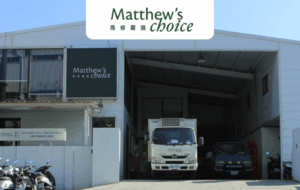 【馬修嚴選】飛騰雲端讓HR工作效率提升超過100%