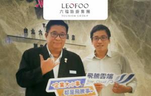【六福集團】六福集團的數位革命：人力資源管理的未來