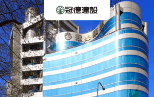 【冠德集團】數位轉型 實現百年永續