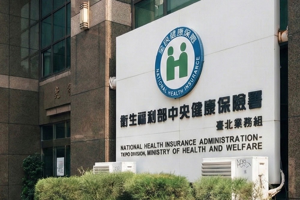 健保改革為何這麼難？全面剖析結構性挑戰