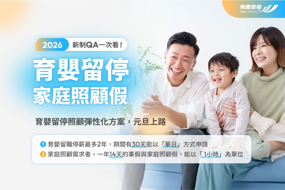 20251121-baby&care QA_01