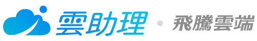 RWD_雲助理LOGO