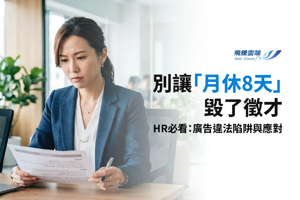 面對低績效的部屬，主管該怎麼做？