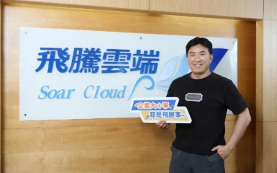 《經理人》企業專訪：不只是 HR SaaS：飛騰雲端如何打造企業從成長到 IPO 的治理作業系統
